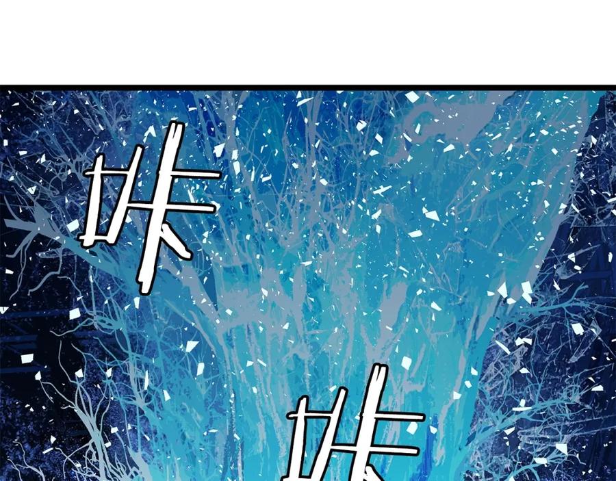 《不败玩家》第25话 夸张赔率 第52页