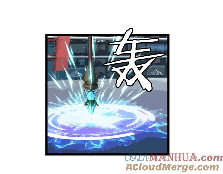 《不败玩家》第25话 夸张赔率 第49页