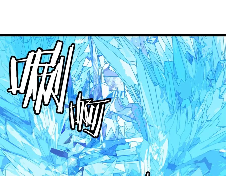 《不败玩家》第25话 夸张赔率 第34页