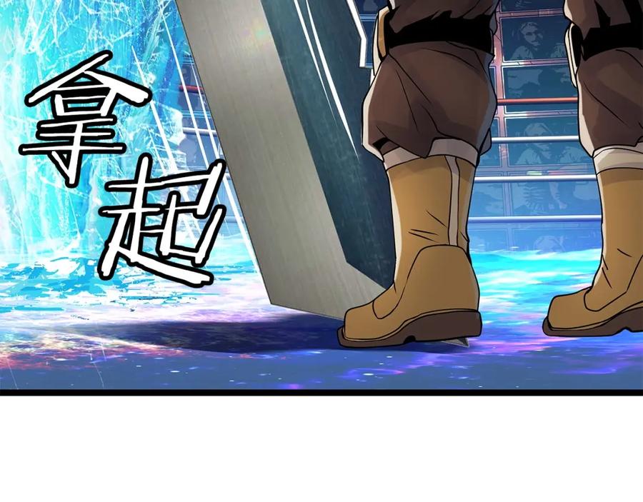 《不败玩家》第25话 夸张赔率 第56页