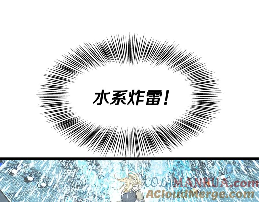 《不败玩家》第25话 夸张赔率 第29页