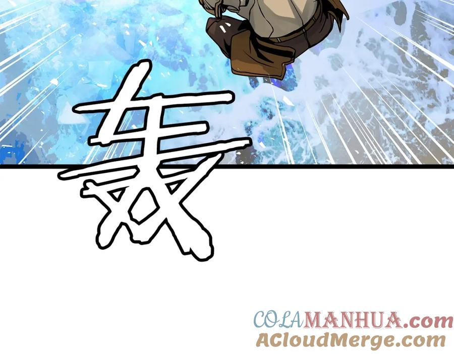 《不败玩家》第25话 夸张赔率 第69页