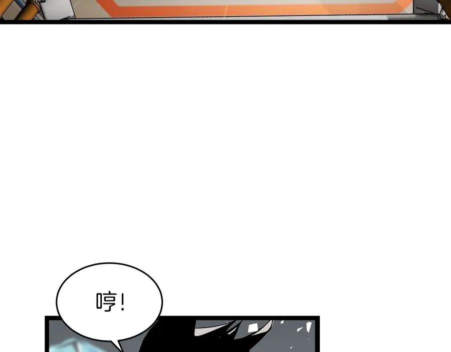 《不败玩家》第25话 夸张赔率 第16页