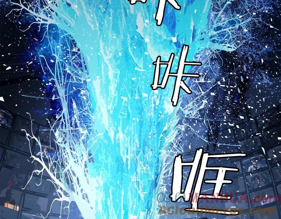 《不败玩家》第25话 夸张赔率 第53页