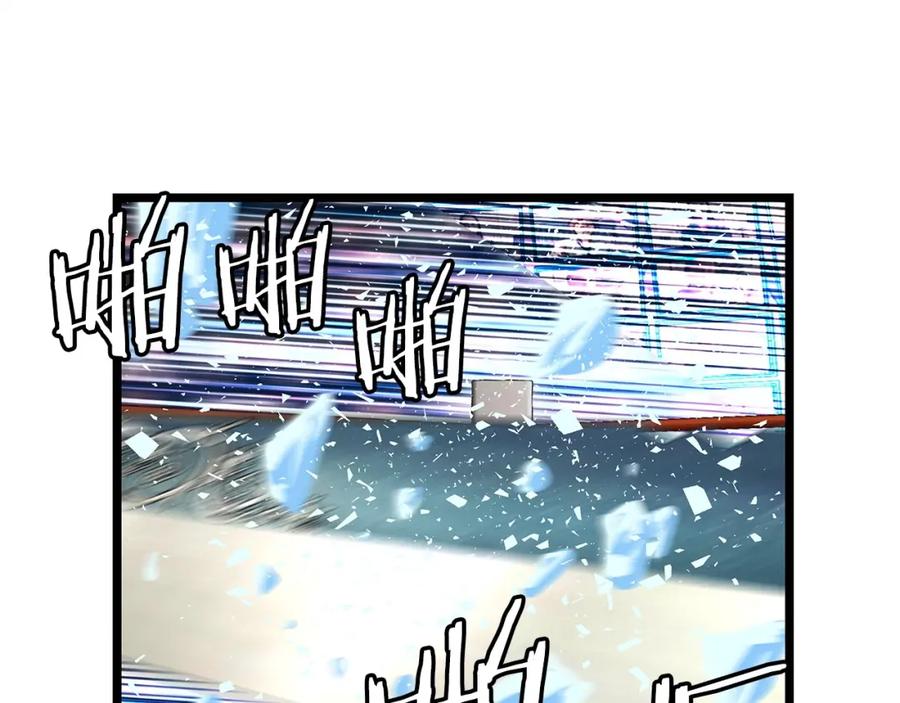 《不败玩家》第25话 夸张赔率 第22页