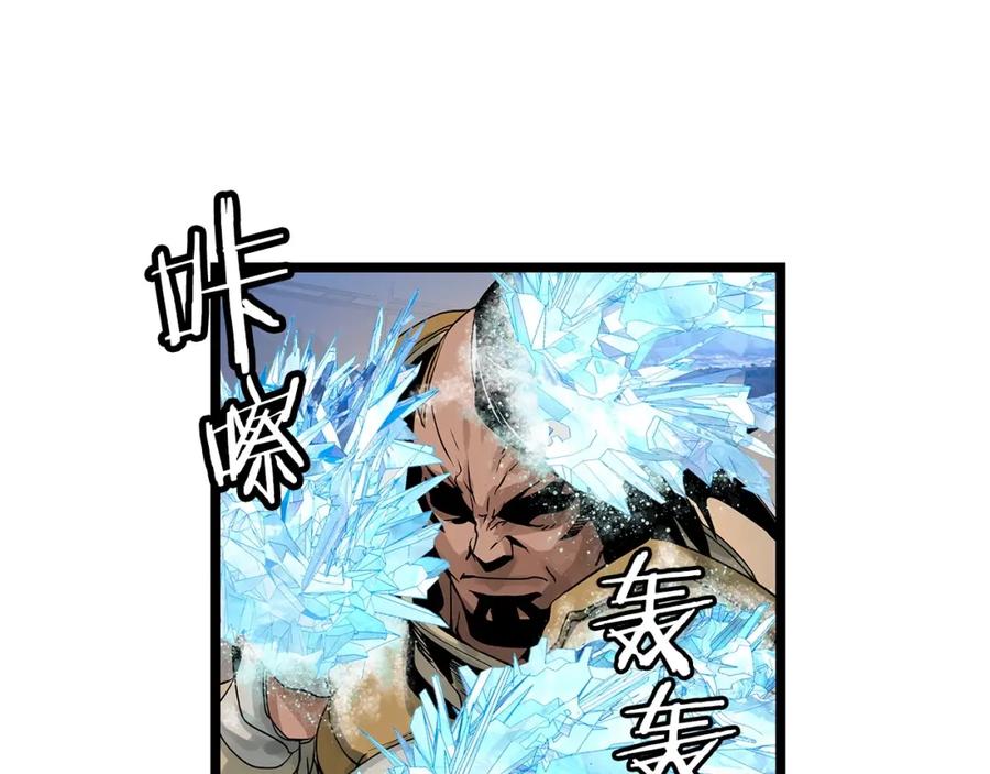 《不败玩家》第25话 夸张赔率 第32页