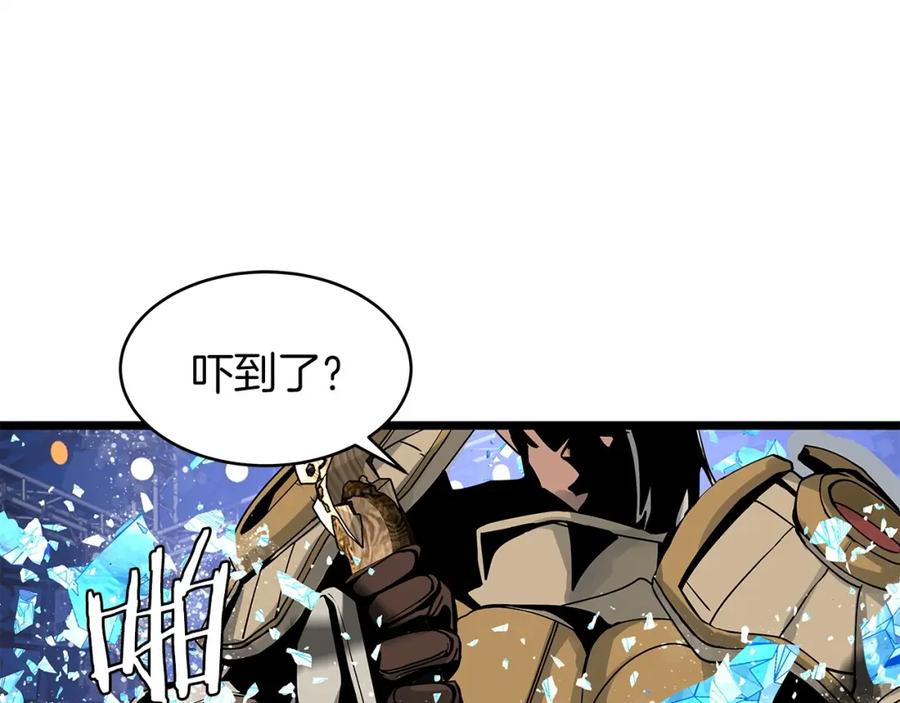 《不败玩家》第25话 夸张赔率 第42页