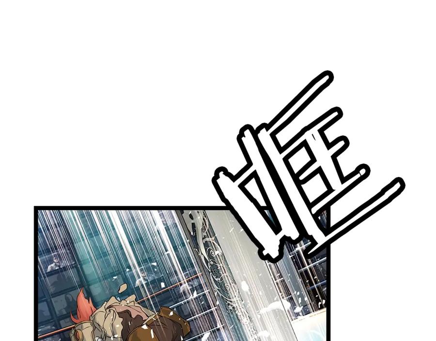 《不败玩家》第26话 大展神威 第102页