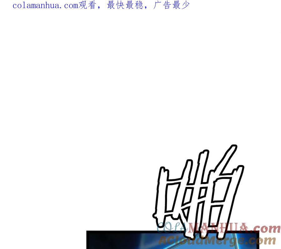 《不败玩家》第26话 大展神威 第1页