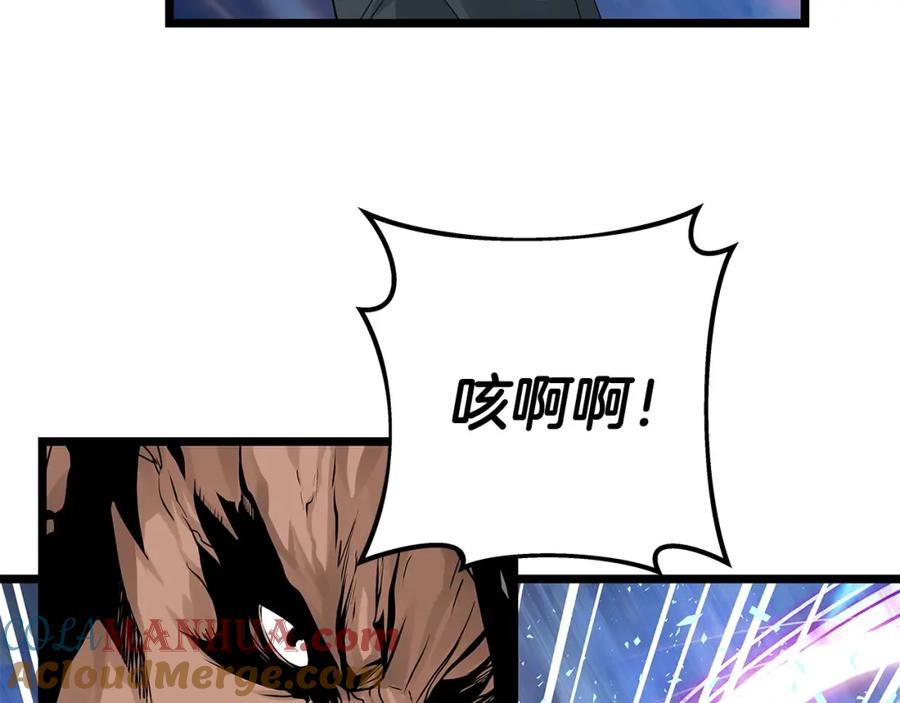 《不败玩家》第26话 大展神威 第52页
