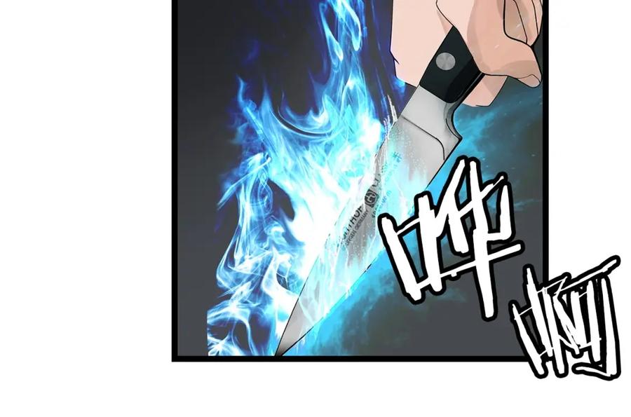 《不败玩家》第26话 大展神威 第81页