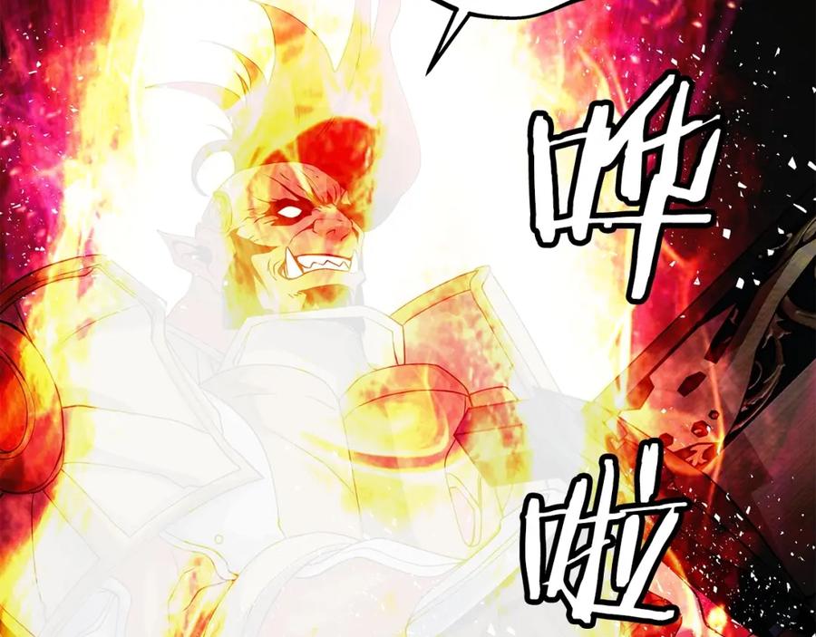 《不败玩家》第26话 大展神威 第75页