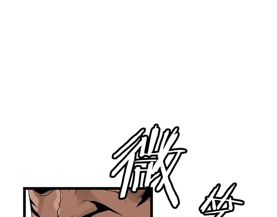 《不败玩家》第26话 大展神威 第27页