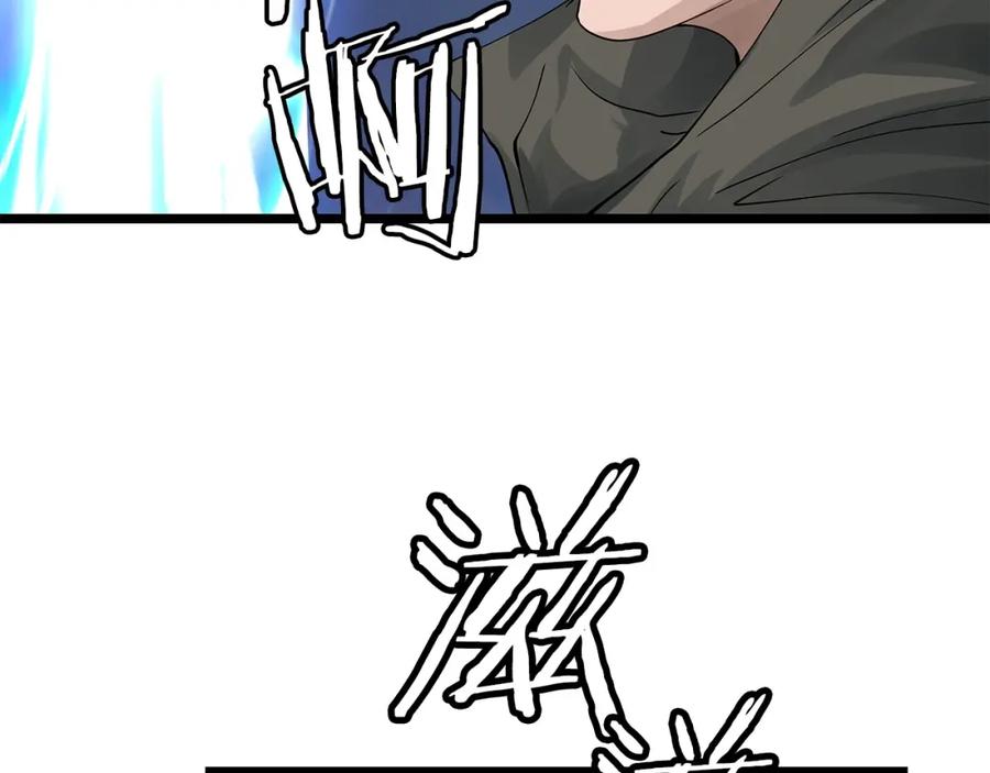 《不败玩家》第26话 大展神威 第95页