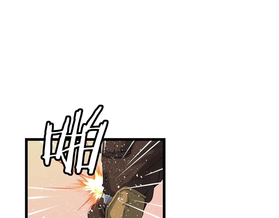 《不败玩家》第26话 大展神威 第65页