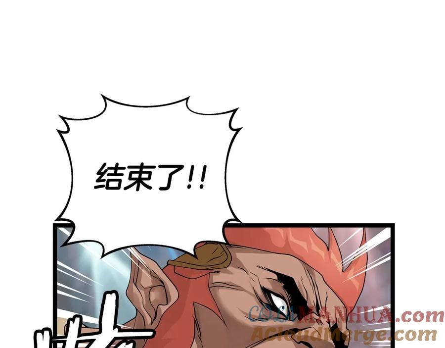 《不败玩家》第26话 大展神威 第92页