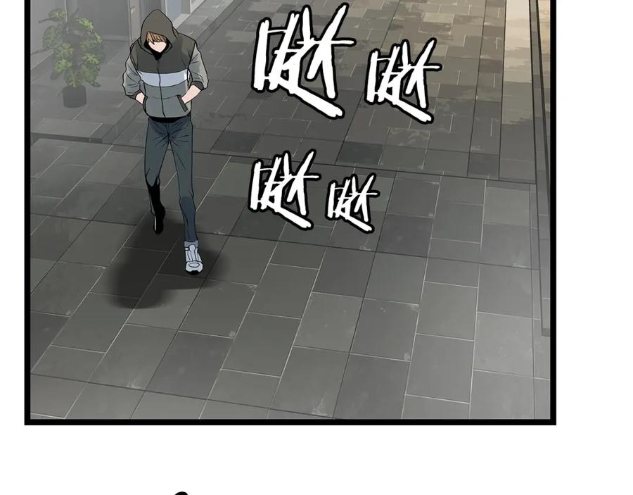 《不败玩家》第27话 我愿意！ 第104页