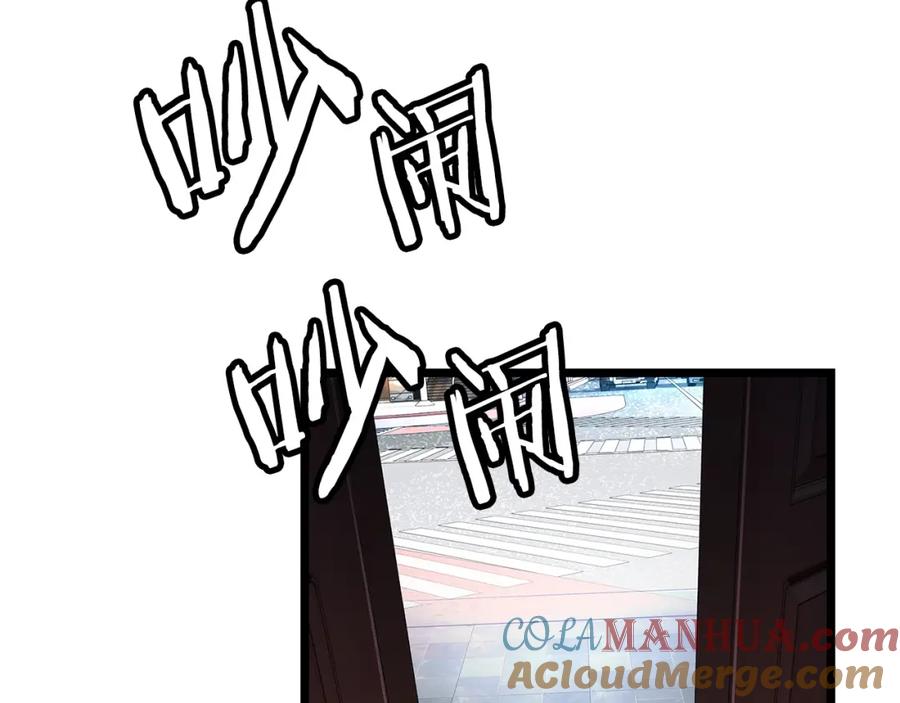《不败玩家》第27话 我愿意！ 第105页