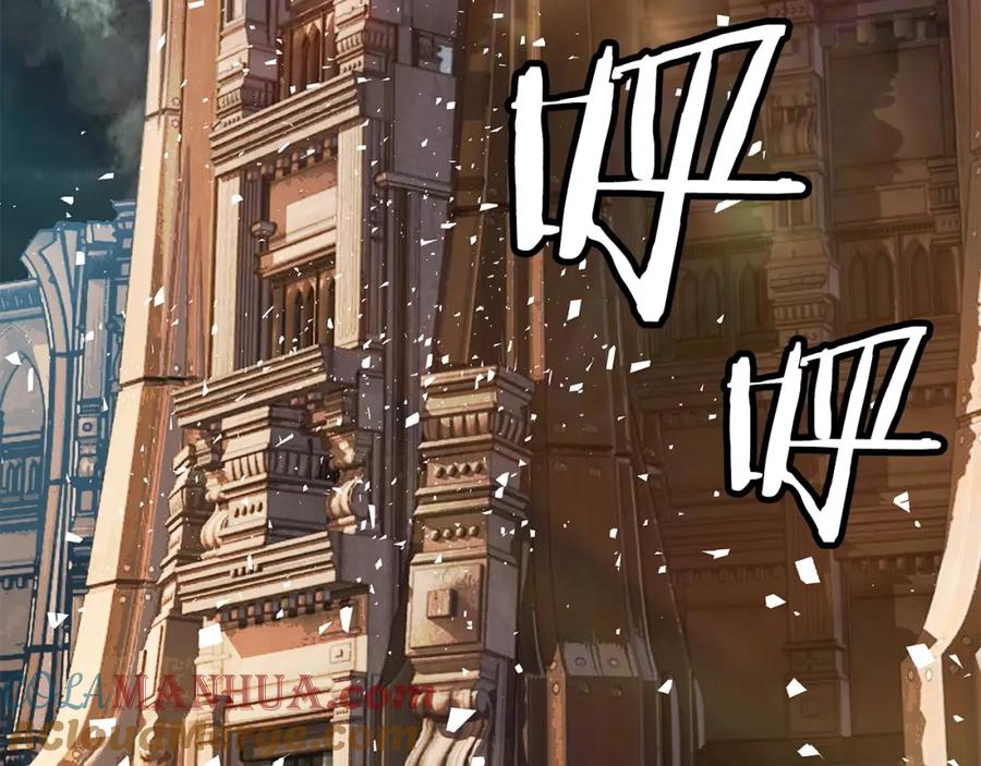 《不败玩家》第27话 我愿意！ 第149页