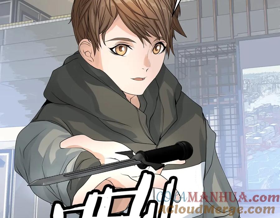 《不败玩家》第27话 我愿意！ 第89页