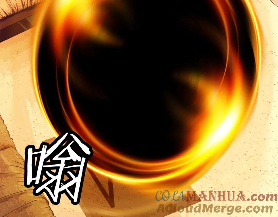 《不败玩家》第27话 我愿意！ 第121页