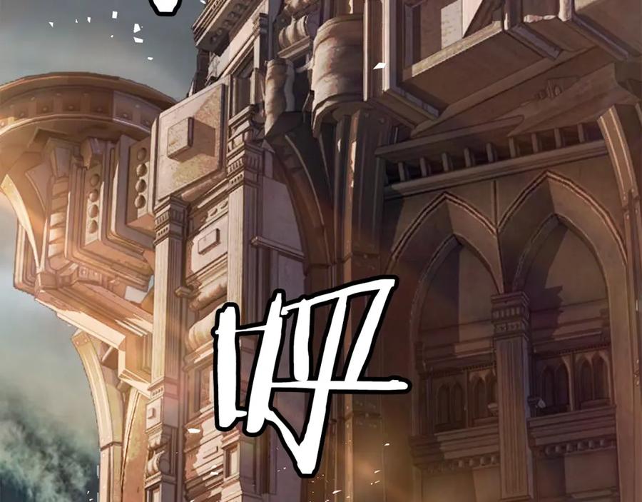《不败玩家》第27话 我愿意！ 第148页