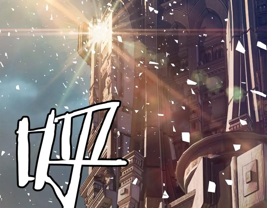 《不败玩家》第27话 我愿意！ 第147页