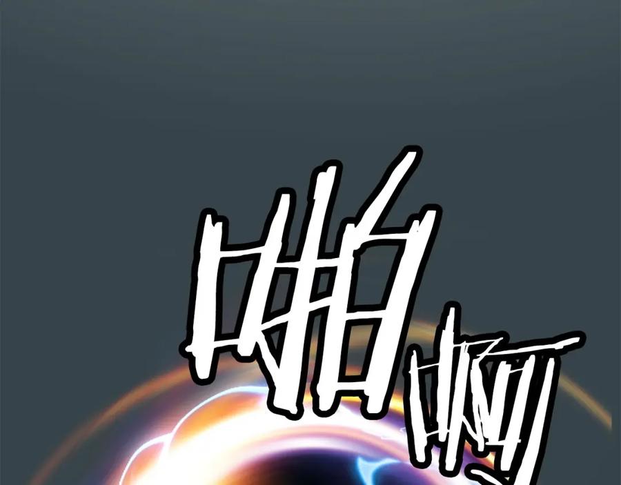 《不败玩家》第27话 我愿意！ 第135页