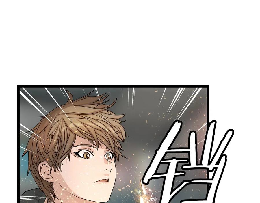 《不败玩家》第27话 我愿意！ 第70页