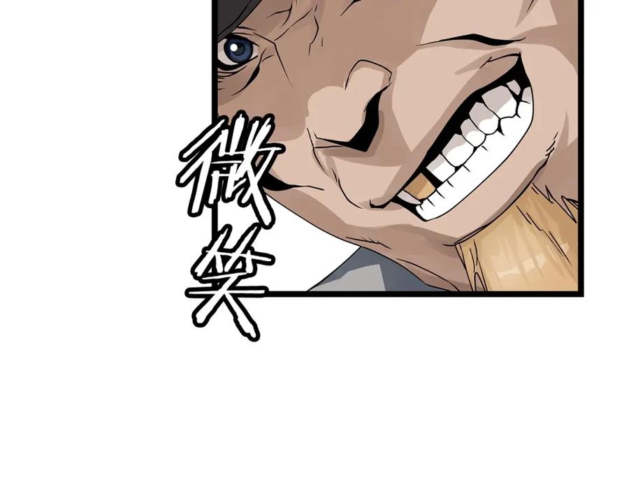 《不败玩家》第27话 我愿意！ 第50页