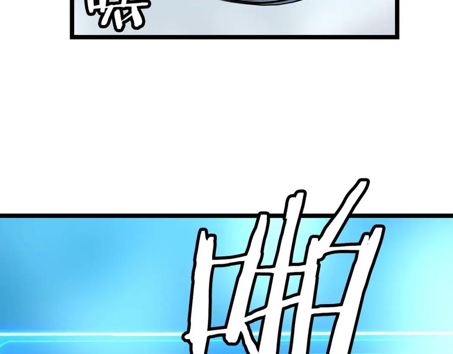 《不败玩家》第28话 孤塔 第79页