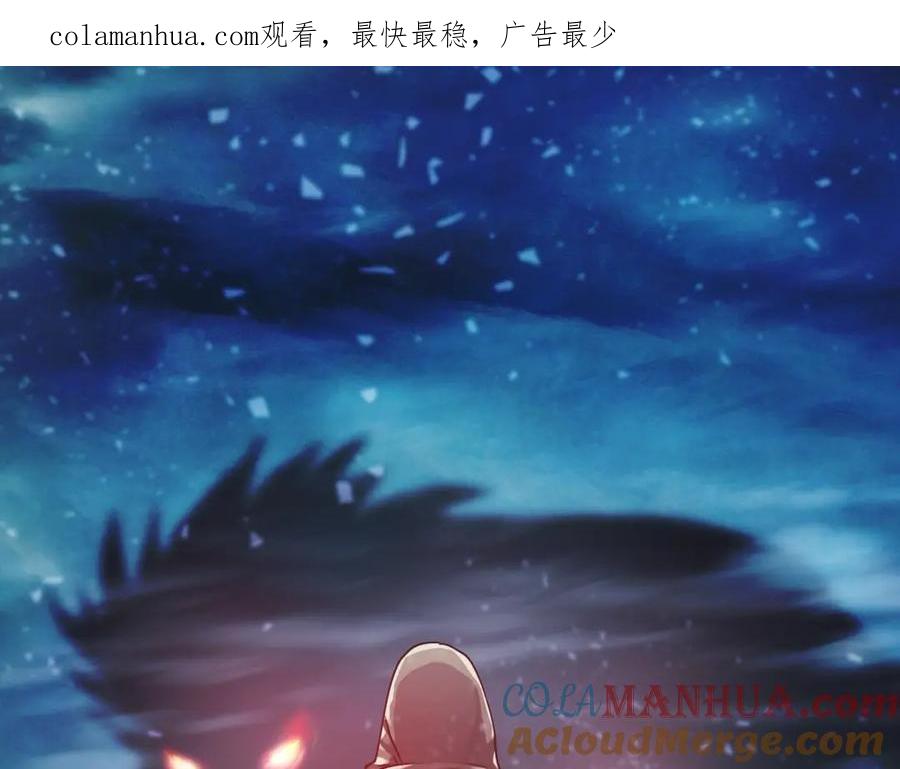 《不败玩家》第28话 孤塔 第1页