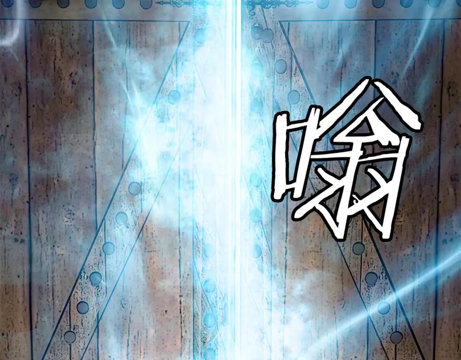 《不败玩家》第28话 孤塔 第106页