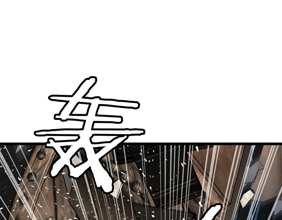 《不败玩家》第28话 孤塔 第134页