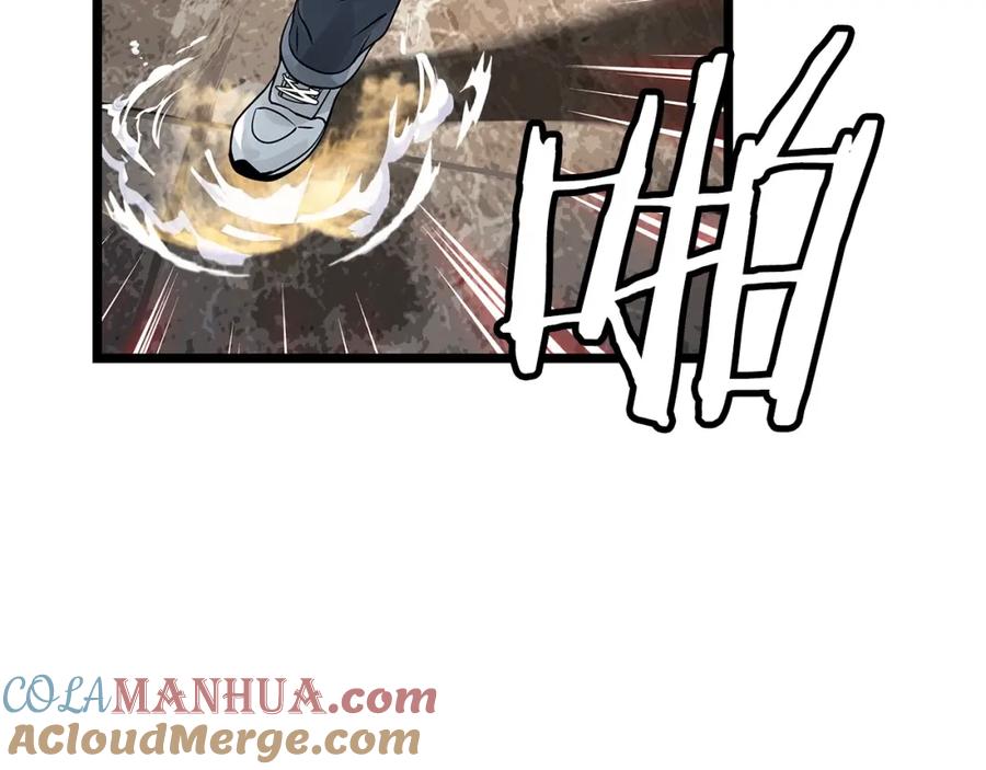 《不败玩家》第28话 孤塔 第125页