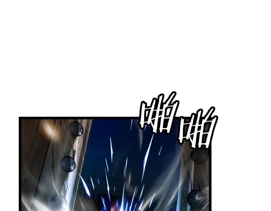 《不败玩家》第28话 孤塔 第114页