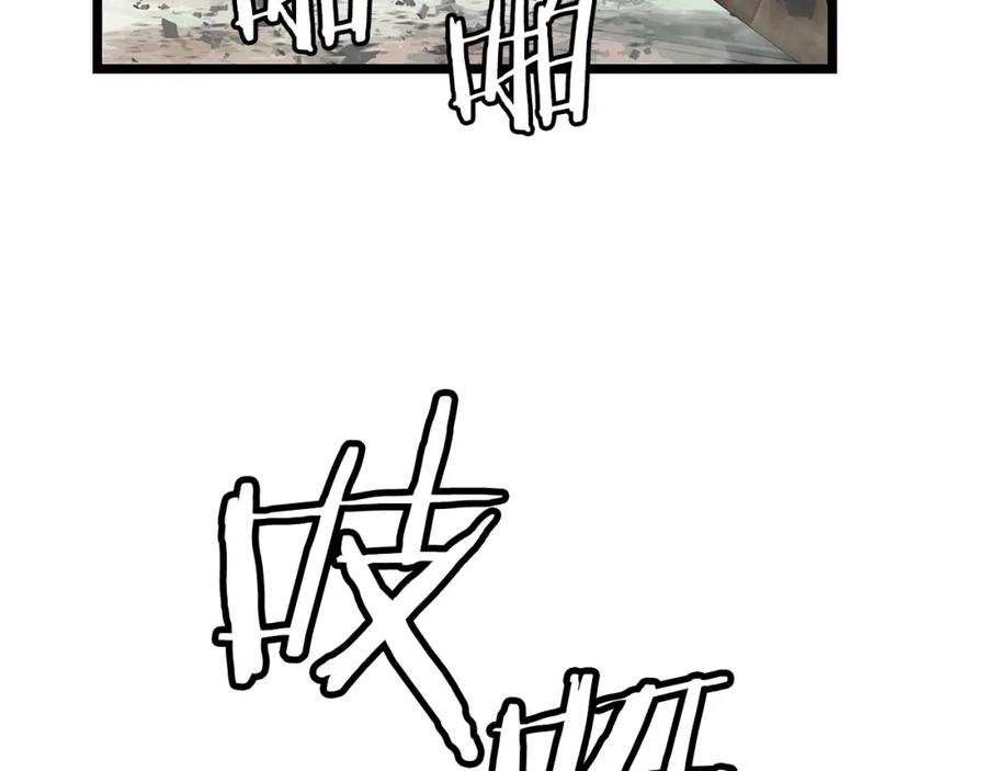 《不败玩家》第28话 孤塔 第131页