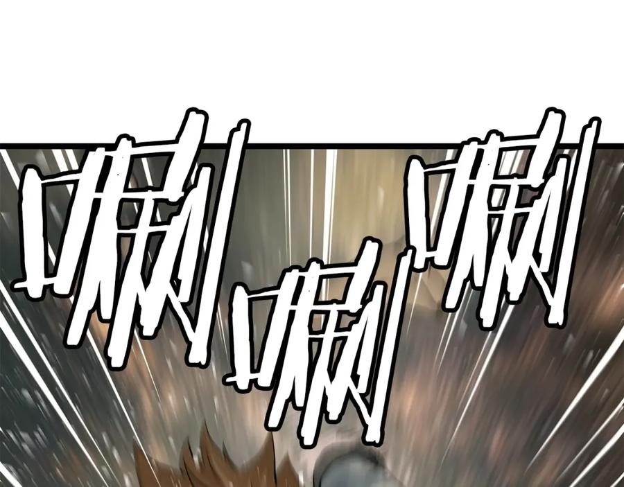 《不败玩家》第28话 孤塔 第126页