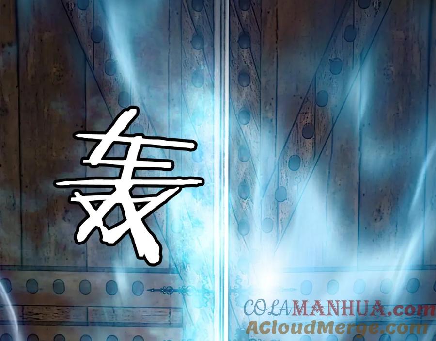 《不败玩家》第28话 孤塔 第105页