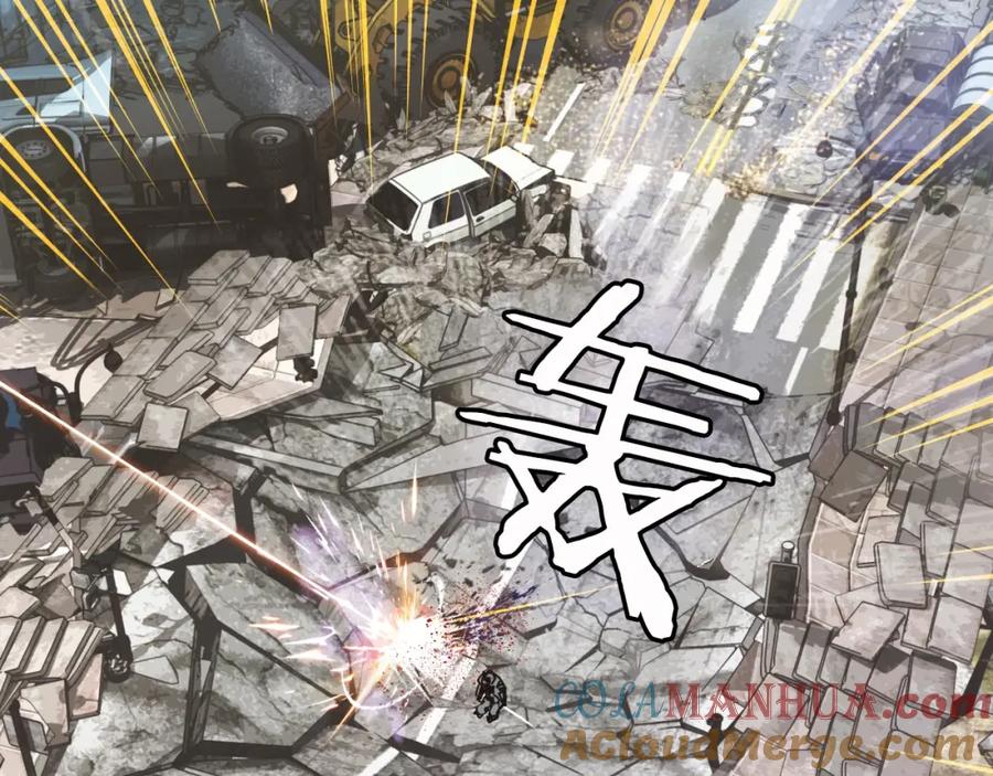 《不败玩家》第2话 最强的玩家 第109页