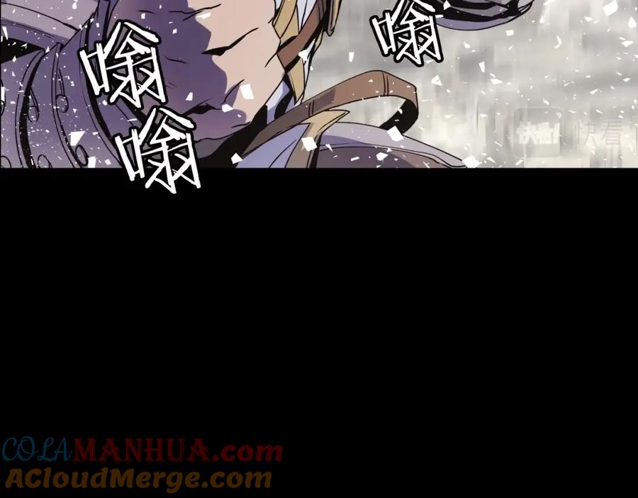 《不败玩家》第2话 最强的玩家 第61页