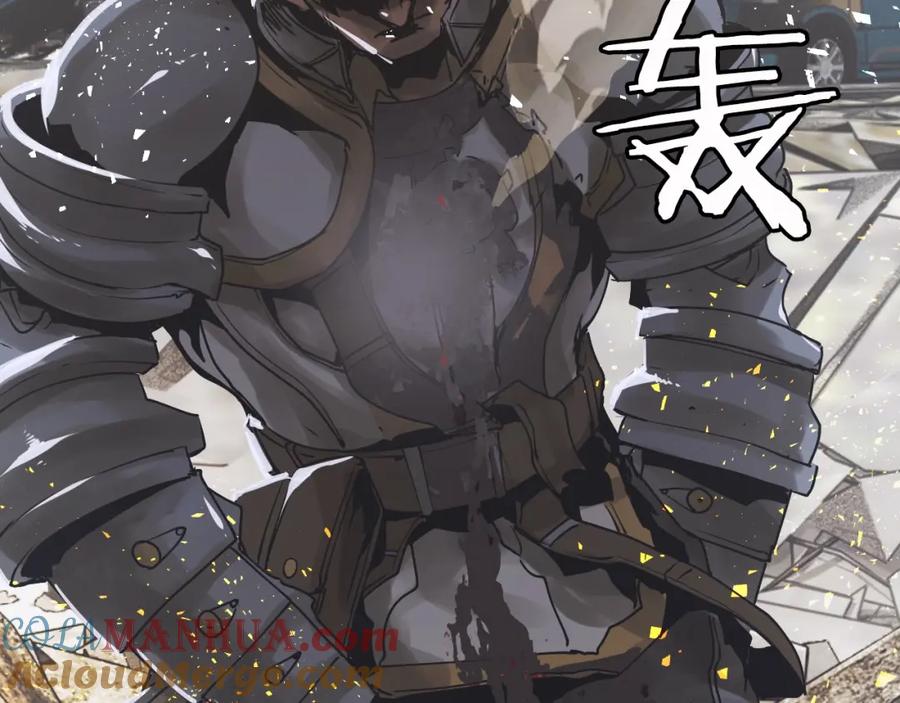 《不败玩家》第2话 最强的玩家 第93页