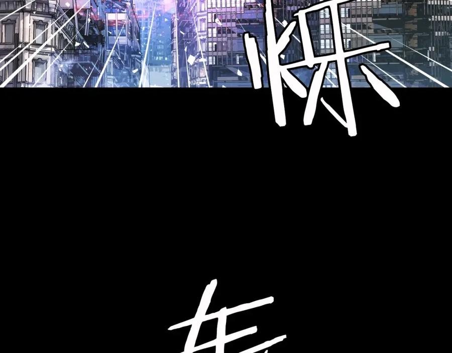 《不败玩家》第2话 最强的玩家 第68页