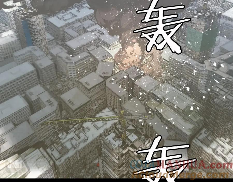 《不败玩家》第2话 最强的玩家 第73页