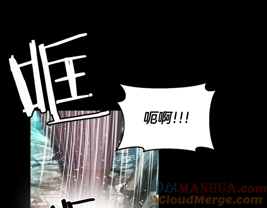 《不败玩家》第2话 最强的玩家 第29页