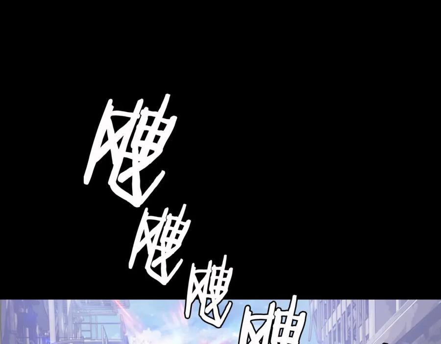 《不败玩家》第2话 最强的玩家 第6页