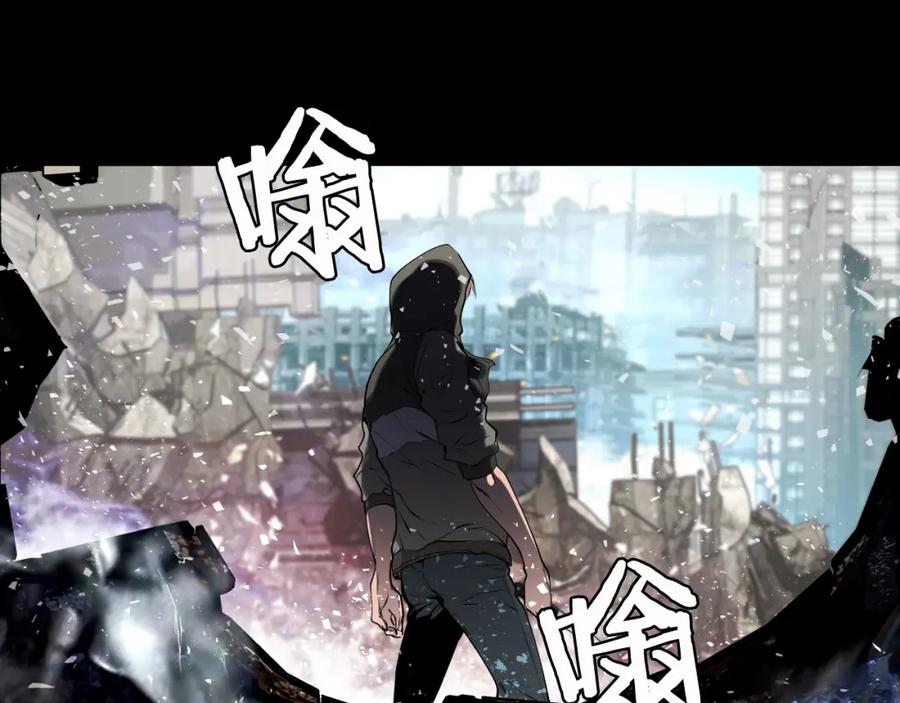 《不败玩家》第2话 最强的玩家 第2页