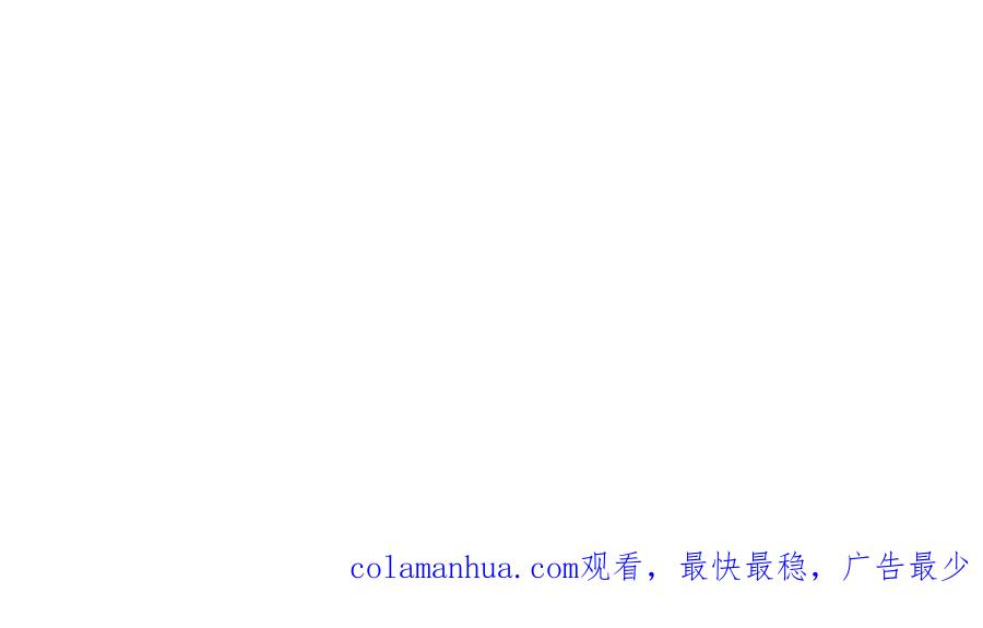《不败玩家》第2话 最强的玩家 第207页