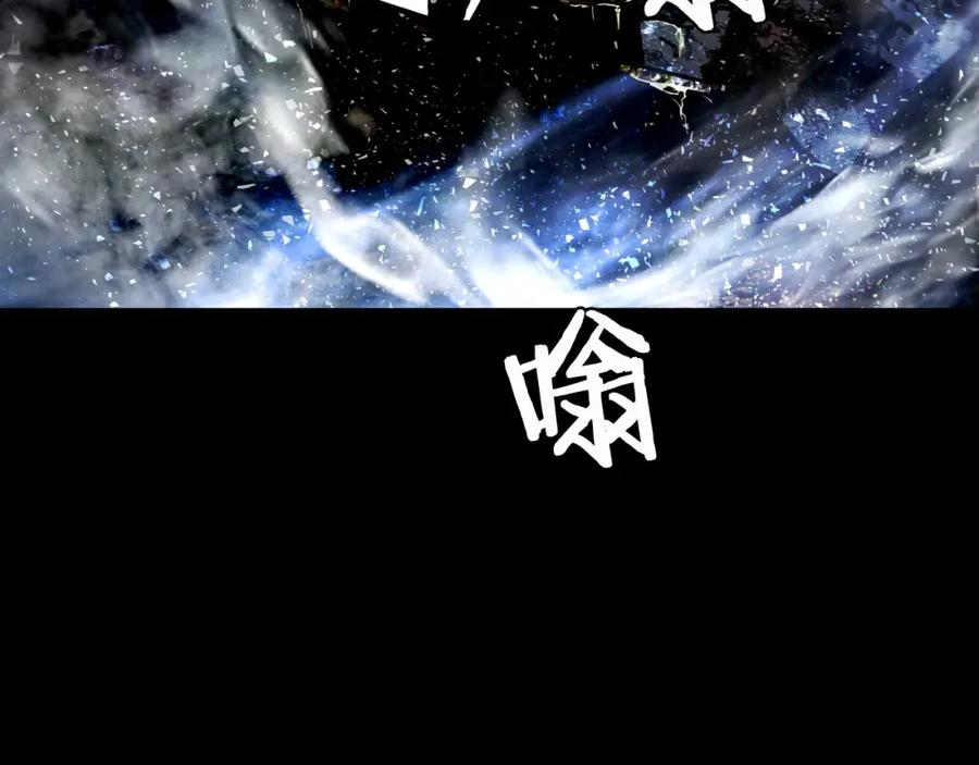 《不败玩家》第2话 最强的玩家 第3页