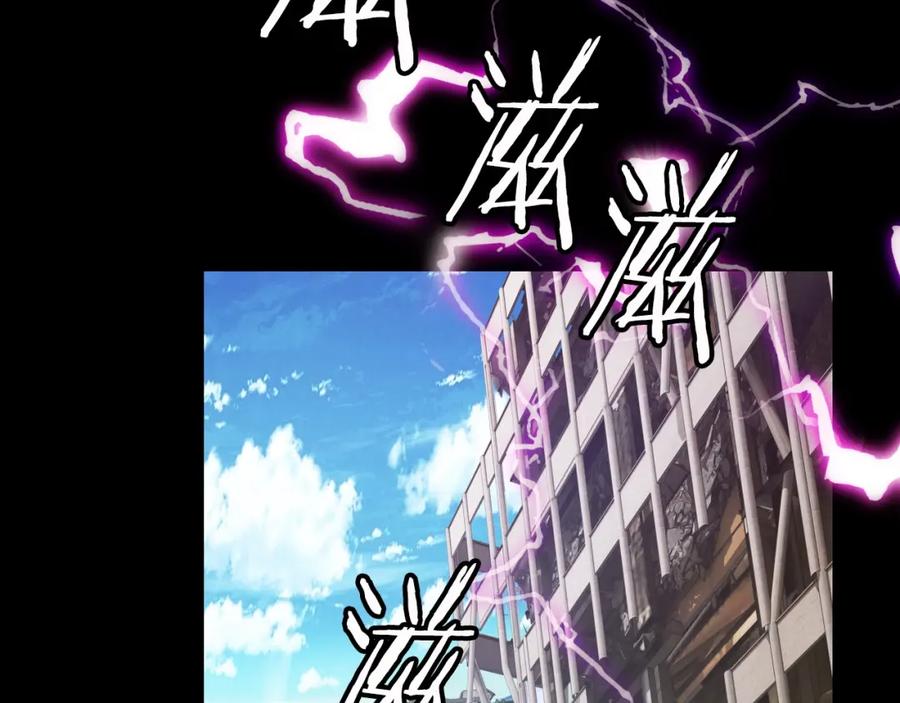 《不败玩家》第2话 最强的玩家 第18页